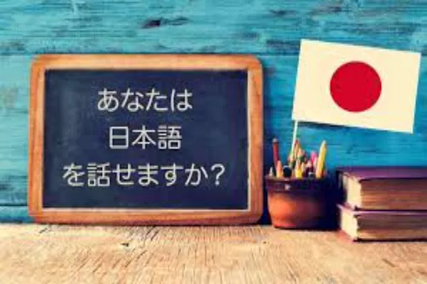 Exploring Common Words in English and Japanese: A Linguistic Journey